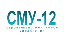 СМУ-12 СМУ-12
